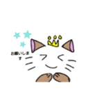 プリンセスねこちゃん（個別スタンプ：14）