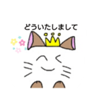 プリンセスねこちゃん（個別スタンプ：15）