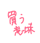 金の無駄スタンプ（個別スタンプ：2）