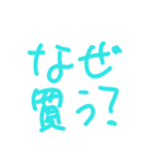 金の無駄スタンプ（個別スタンプ：5）