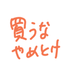 金の無駄スタンプ（個別スタンプ：6）