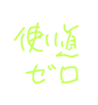 金の無駄スタンプ（個別スタンプ：7）
