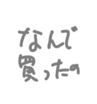 金の無駄スタンプ（個別スタンプ：8）