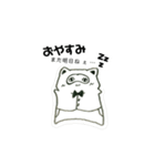 あゆたやの手書きにゃにゃんスタンプ！（個別スタンプ：2）