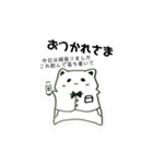 あゆたやの手書きにゃにゃんスタンプ！（個別スタンプ：4）