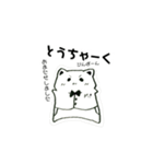 あゆたやの手書きにゃにゃんスタンプ！（個別スタンプ：6）