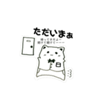 あゆたやの手書きにゃにゃんスタンプ！（個別スタンプ：7）