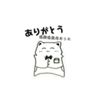 あゆたやの手書きにゃにゃんスタンプ！（個別スタンプ：9）