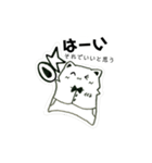 あゆたやの手書きにゃにゃんスタンプ！（個別スタンプ：11）
