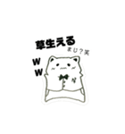 あゆたやの手書きにゃにゃんスタンプ！（個別スタンプ：14）