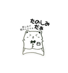 あゆたやの手書きにゃにゃんスタンプ！（個別スタンプ：17）