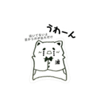 あゆたやの手書きにゃにゃんスタンプ！（個別スタンプ：19）
