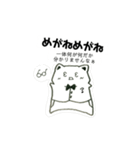 あゆたやの手書きにゃにゃんスタンプ！（個別スタンプ：24）