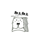 あゆたやの手書きにゃにゃんスタンプ！（個別スタンプ：25）