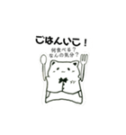 あゆたやの手書きにゃにゃんスタンプ！（個別スタンプ：27）