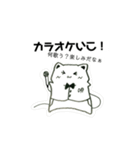 あゆたやの手書きにゃにゃんスタンプ！（個別スタンプ：28）