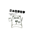 あゆたやの手書きにゃにゃんスタンプ！（個別スタンプ：29）