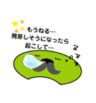ひげまめのすたんぷ（個別スタンプ：3）