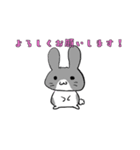 毎日使えるうさぎさんスタンプ（個別スタンプ：3）