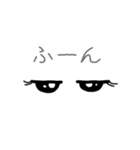 目で心を伝えたい（個別スタンプ：4）