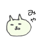 24のにゃとみ（個別スタンプ：8）