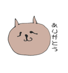 24のにゃとみ（個別スタンプ：11）