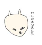 24のにゃとみ（個別スタンプ：13）