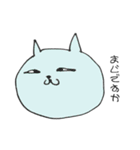 24のにゃとみ（個別スタンプ：16）