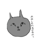 24のにゃとみ（個別スタンプ：18）