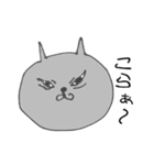 24のにゃとみ（個別スタンプ：19）