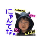 桧李3（個別スタンプ：2）
