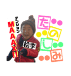 桧李3（個別スタンプ：6）