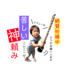 桧李3（個別スタンプ：8）
