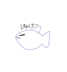シャーク  鮫 サメ のスタンプ(石川弁)（個別スタンプ：2）