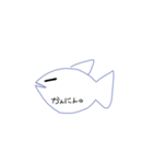 シャーク  鮫 サメ のスタンプ(石川弁)（個別スタンプ：3）