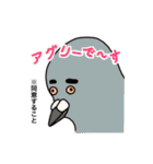ビジネス用語に堪能な動物たち（個別スタンプ：2）
