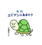 ビジネス用語に堪能な動物たち（個別スタンプ：3）