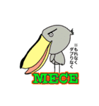 ビジネス用語に堪能な動物たち（個別スタンプ：13）