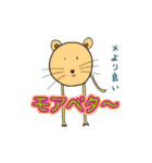 ビジネス用語に堪能な動物たち（個別スタンプ：17）