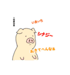 ビジネス用語に堪能な動物たち（個別スタンプ：21）