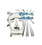 ビジネス用語に堪能な動物たち（個別スタンプ：23）