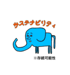 ビジネス用語に堪能な動物たち（個別スタンプ：25）