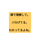 アルコール依存の方へ（個別スタンプ：2）