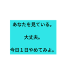 アルコール依存の方へ（個別スタンプ：4）