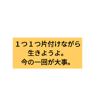 アルコール依存の方へ（個別スタンプ：5）