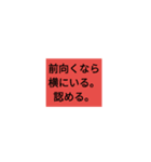 アルコール依存の方へ（個別スタンプ：10）