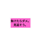 アルコール依存の方へ（個別スタンプ：11）