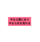 アルコール依存の方へ（個別スタンプ：12）