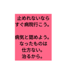 アルコール依存の方へ（個別スタンプ：13）