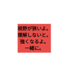 アルコール依存の方へ（個別スタンプ：15）